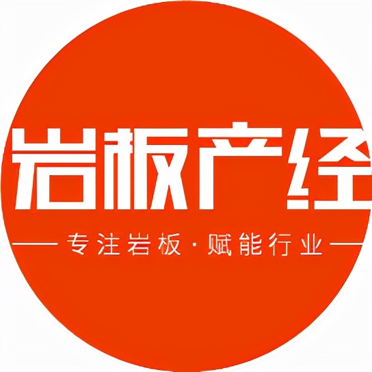 终审！玛缇瓷砖赢了！喜达屋、三荣家居被判停止侵权并赔偿18万元
