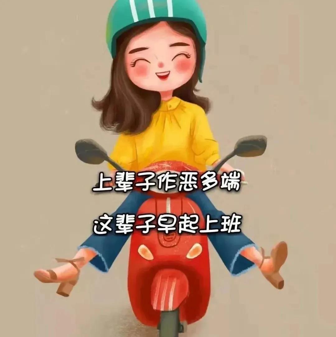 凡事看得开生活才能嗨动图,凡事看得开生活才能嗨背景图