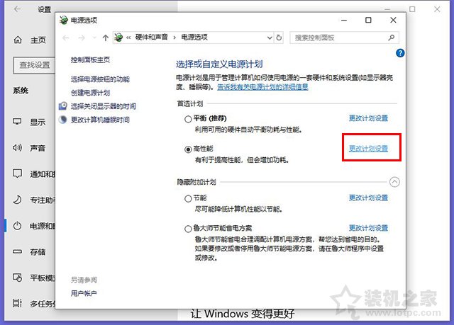 win10设置了睡眠但是无法进入睡眠,win10电脑休眠不断网设置