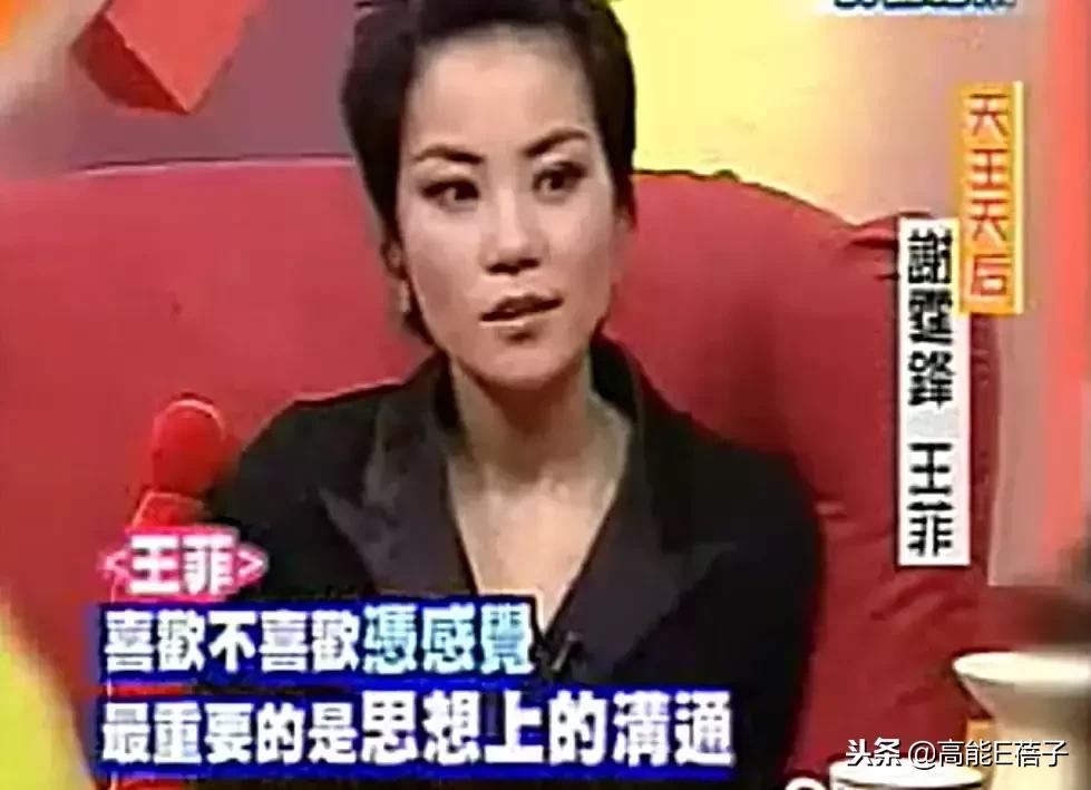 锋菲恋大结局视频,锋菲恋锋芝恋最后结果