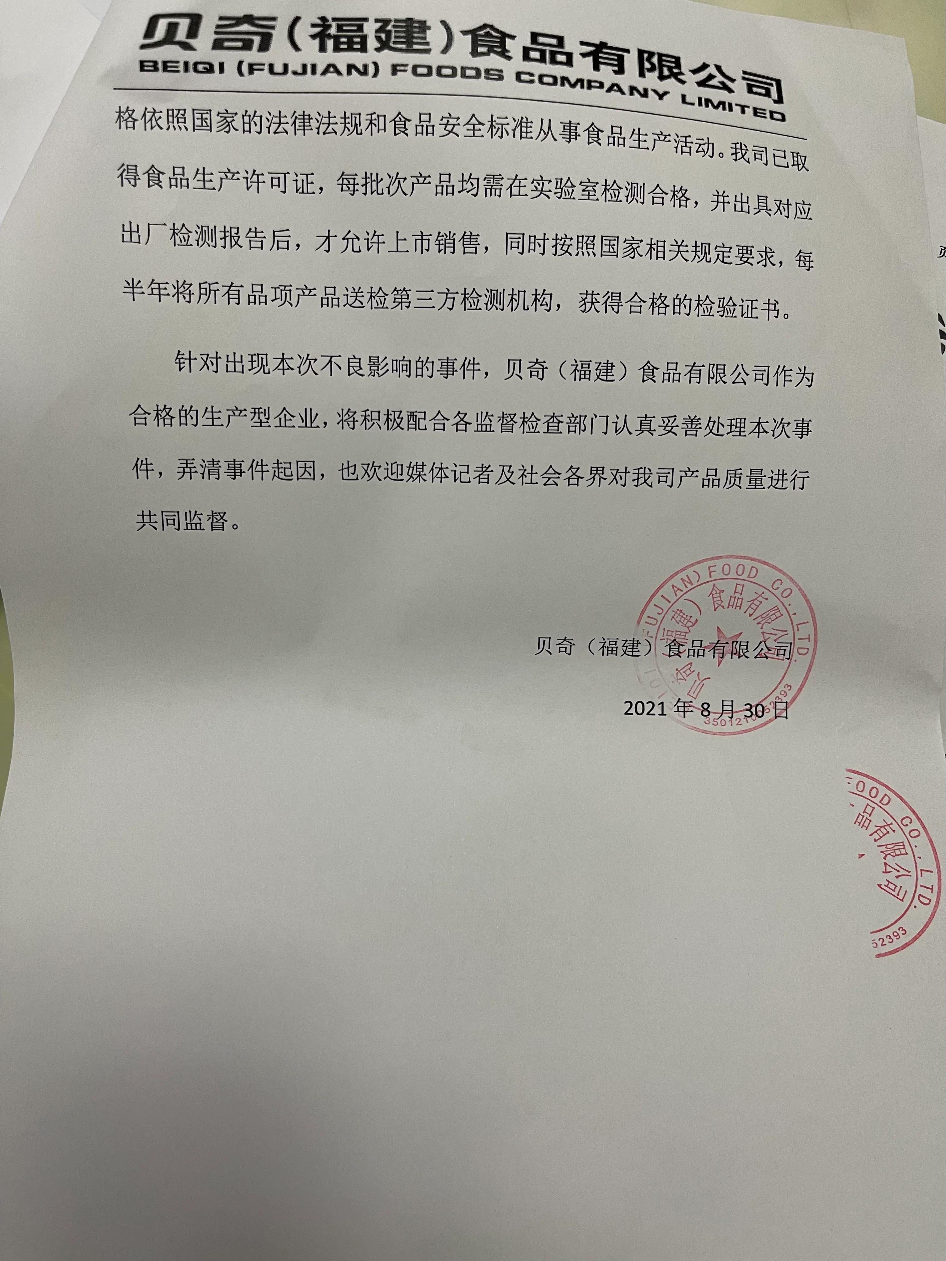 食品异物如何处理赔偿,食品吃出异物去哪里投诉