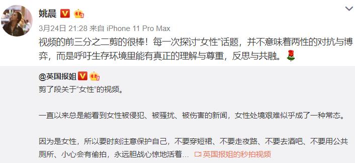 韩国N号房事件背后：74名少女的炼狱，26万畜生的狂欢