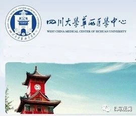 四川何氏骨科,成都何氏骨科是谁创立的