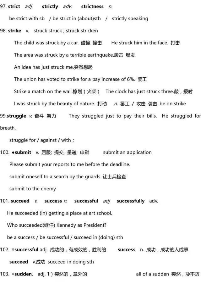 英语高中3500词汇,高中英语3500单词推荐书