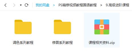 苹果手机证件照精修ps视频教程,ps学习教程人像精修面部修复磨皮