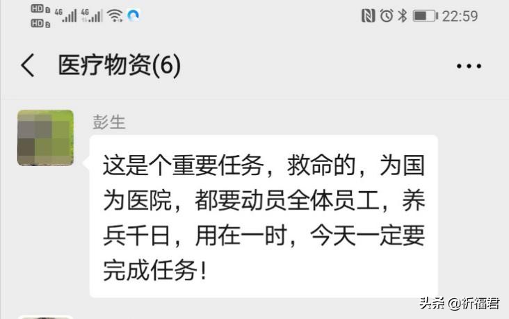 跨越南北半球辗转4城，祈福集团急筹医疗物资捐赠抗疫一线