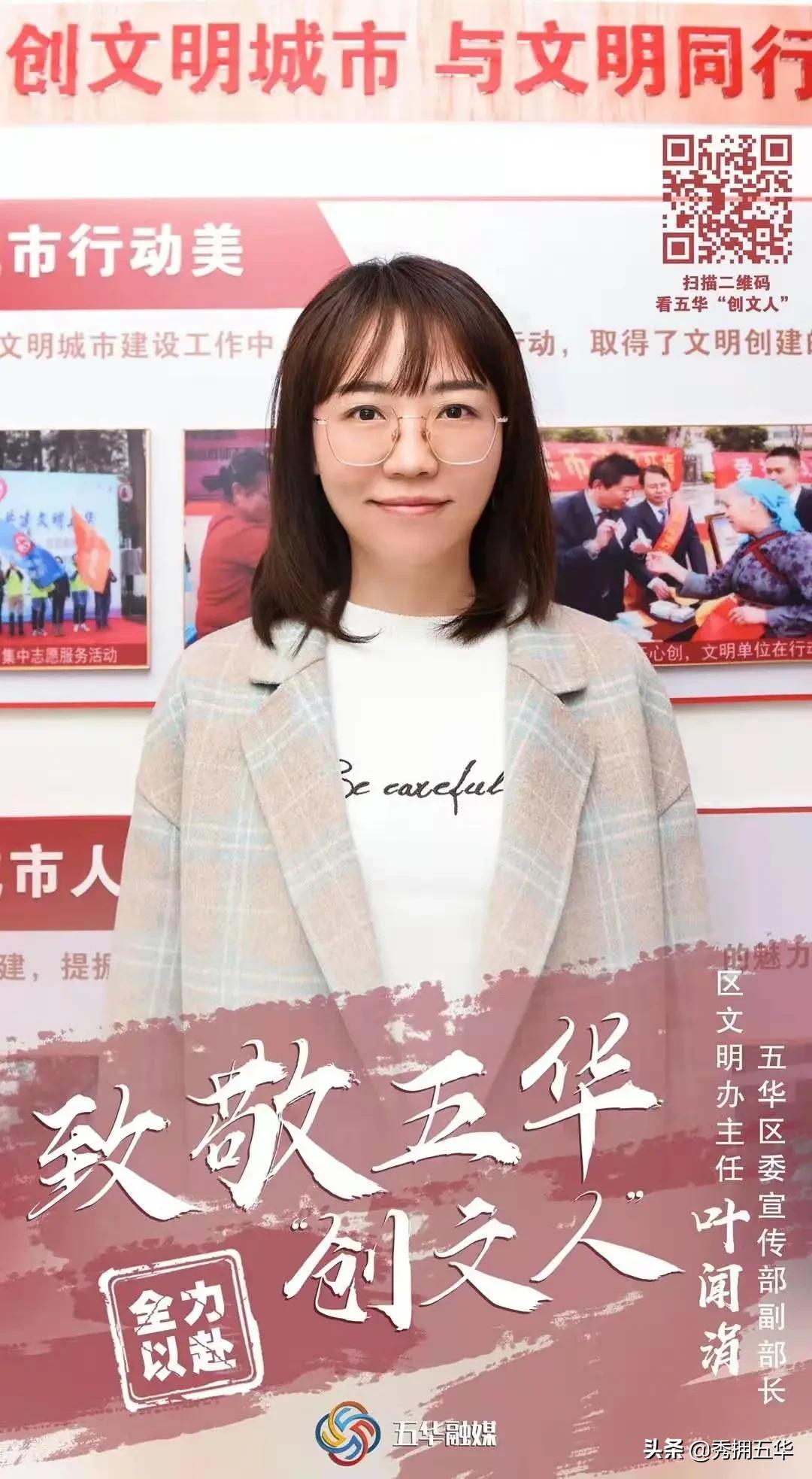 2022年宣传思想工作思路举措,宣传思想亮点工作