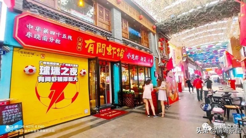 羊城飘逸着最傲娇的色彩——中国红，要的就是这个味儿