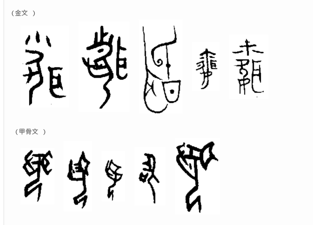 《道德经》唯物辩证法系列:第十四章“混而为一”的哲学本义