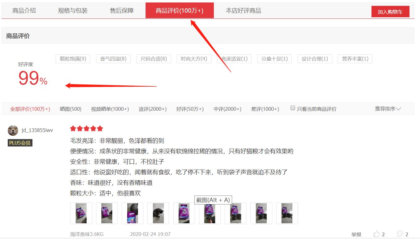 伟嘉猫粮到底能不能吃,伟嘉猫粮和凯锐思猫粮哪个好