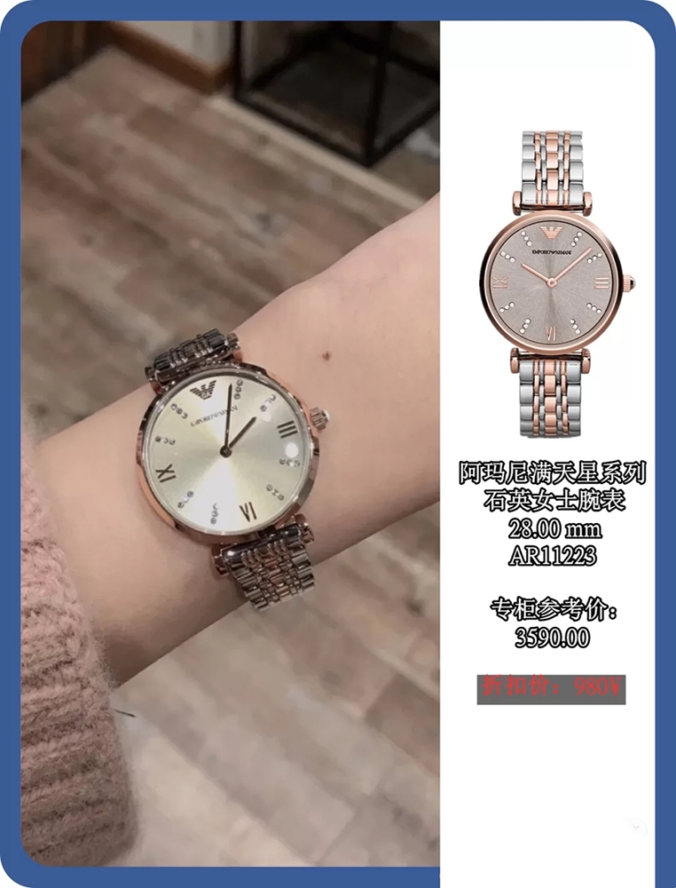 2020最值得入手的阿玛尼,盘点这些年阿玛尼最值得买的