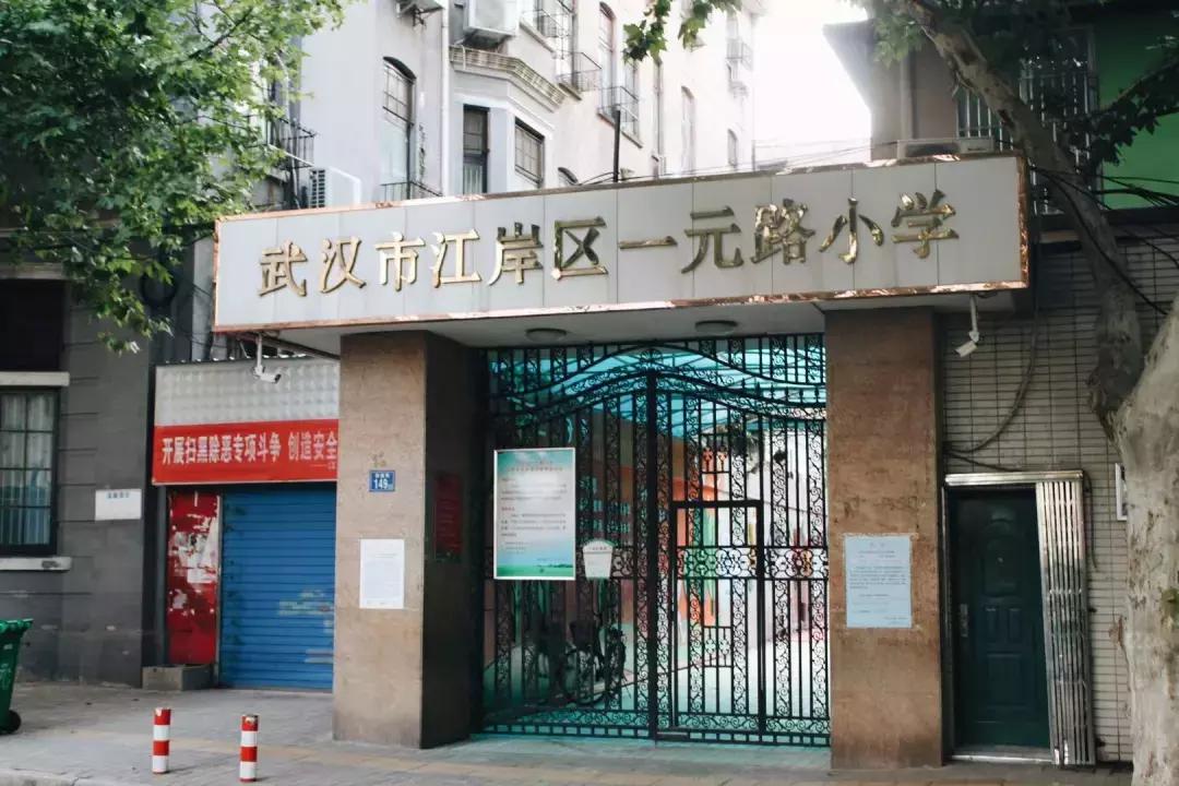 汉口往事完整版,汉口往事全文