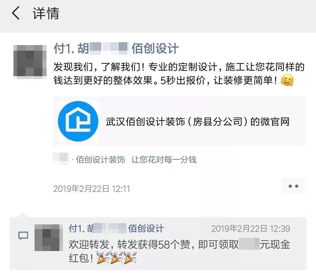 装修公司怎样做活动比较吸引顾客,装修公司做什么活动能吸引客户