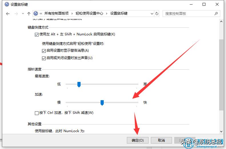 使用win10系统,怎么才能关闭鼠标加速?win10关闭鼠标加速方法