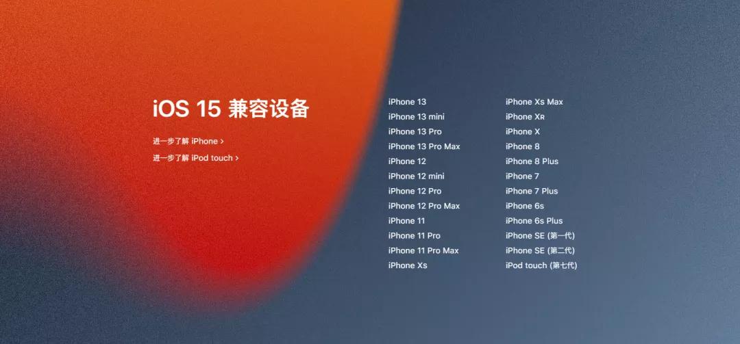 ios15通知消息叠放,ios15正式推送时间