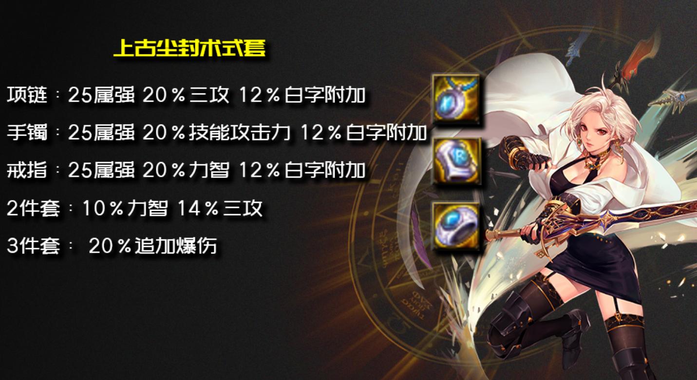 dnf萌新剑帝攻略,dnf剑宗基础精通流