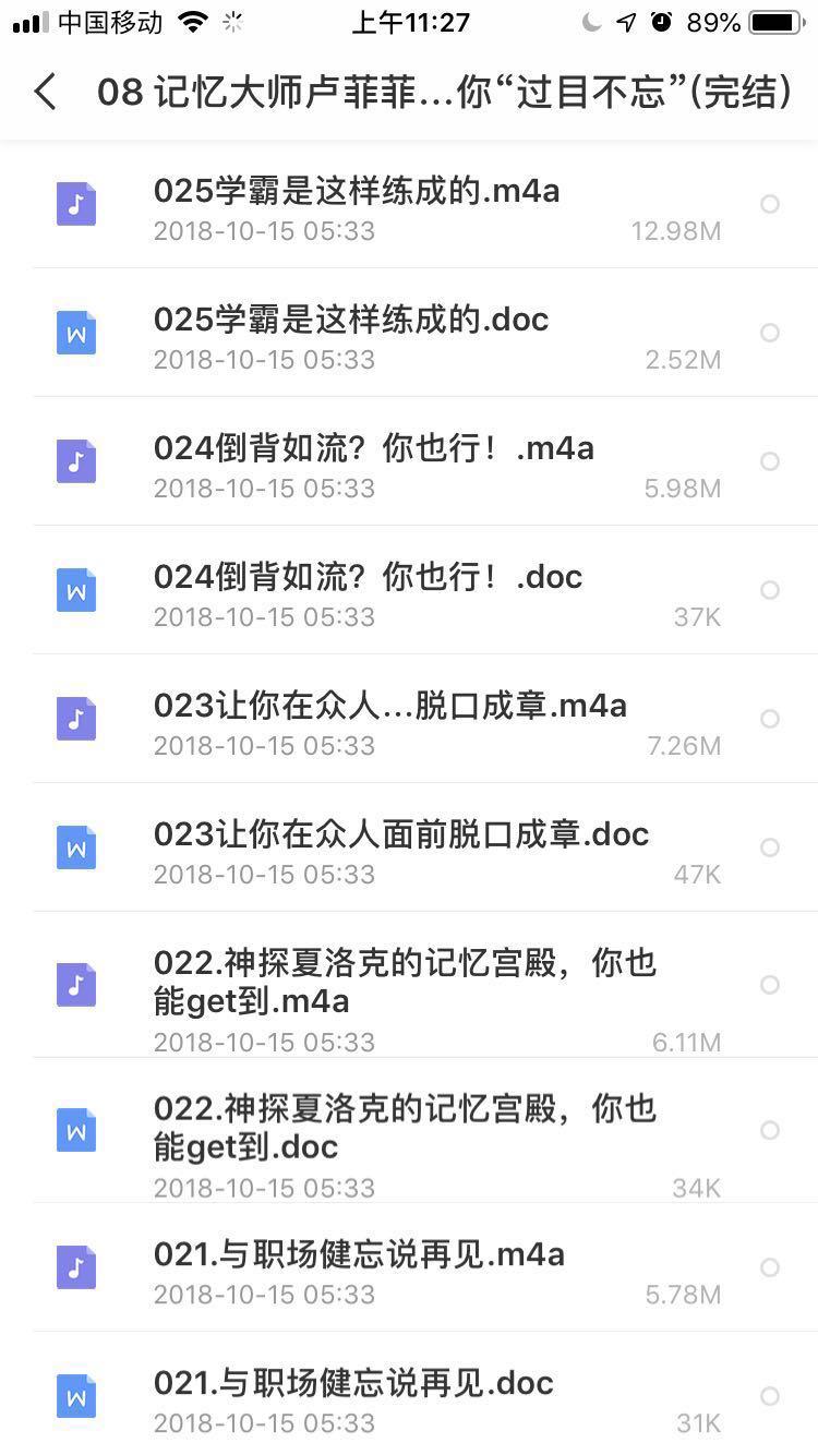 帮助孩子制定好学习计划时间表,暑假如何给高一孩子制定学习计划