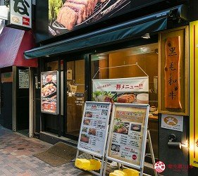 到牛排店点牛排,到牛排店吃牛排