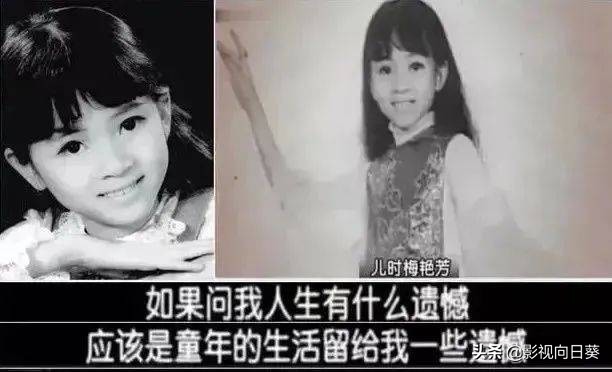 梅艳芳唱歌唱哭了多少人,梅艳芳的一些缺点