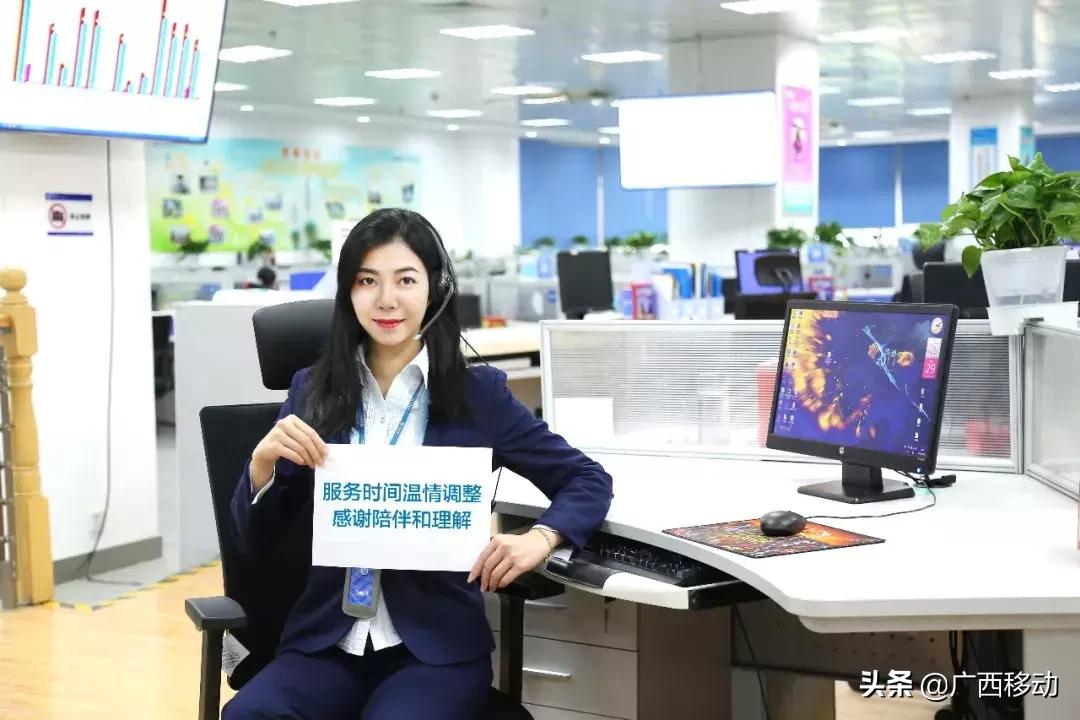 10086免费开通的服务,10086移动自助服务