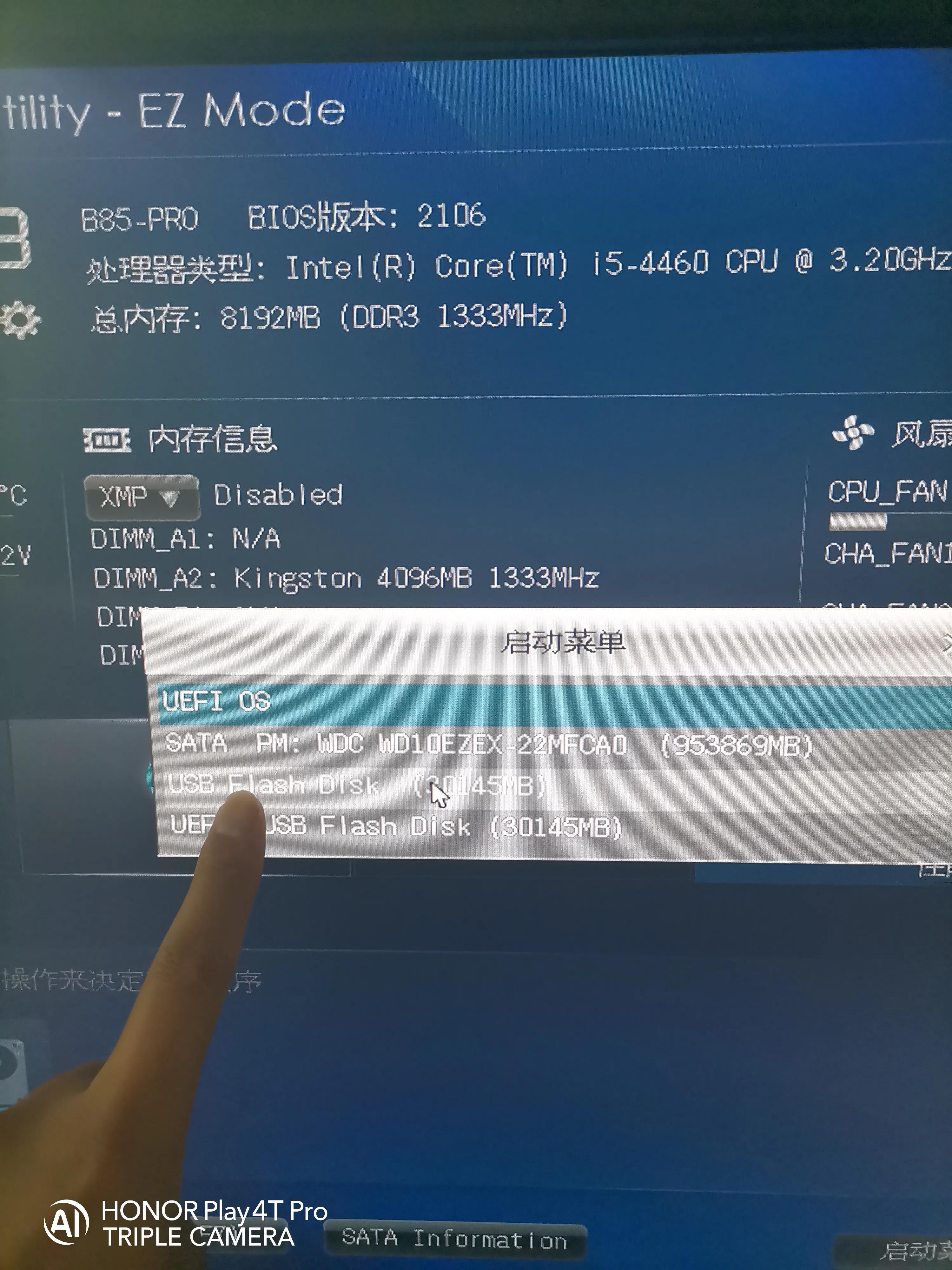 怎么制作xp系统u盘启动盘,u盘系统盘制作教程win7和xp