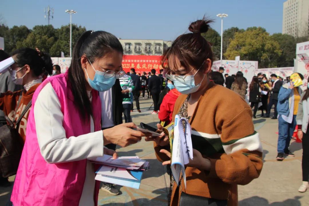 职等你来就业同行启动仪式,职等你来就业同行直播