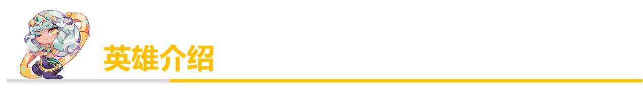 排位黑科技,排位黑科技五层护盾