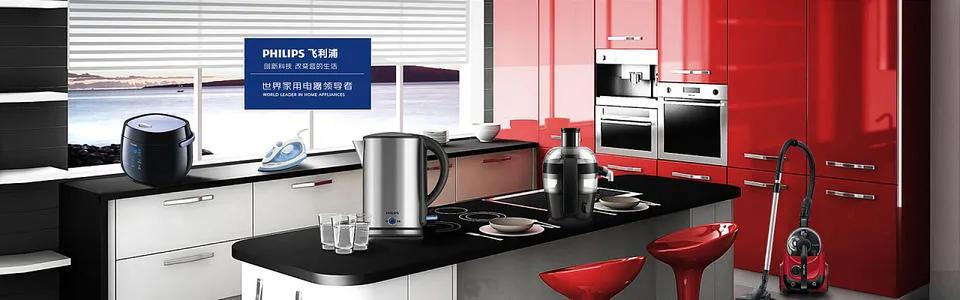 飞利浦出售家电业务,飞利浦出售业务有什么