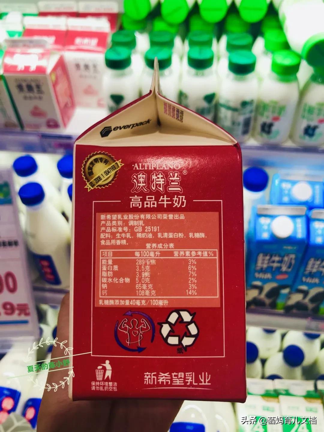 中国没有差评的奶粉,好的巴氏鲜奶