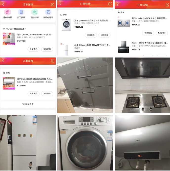 晒图送2500元大奖图片,晒图奖励5元的图片