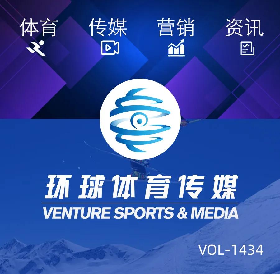 环球体育赛事首页,体育新闻最新消息世界杯