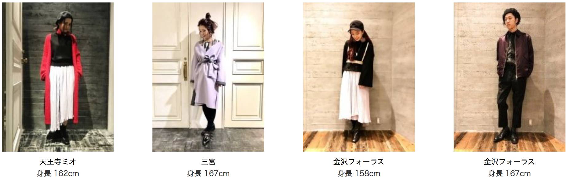 时装周的亲身经历,最日常的时装周