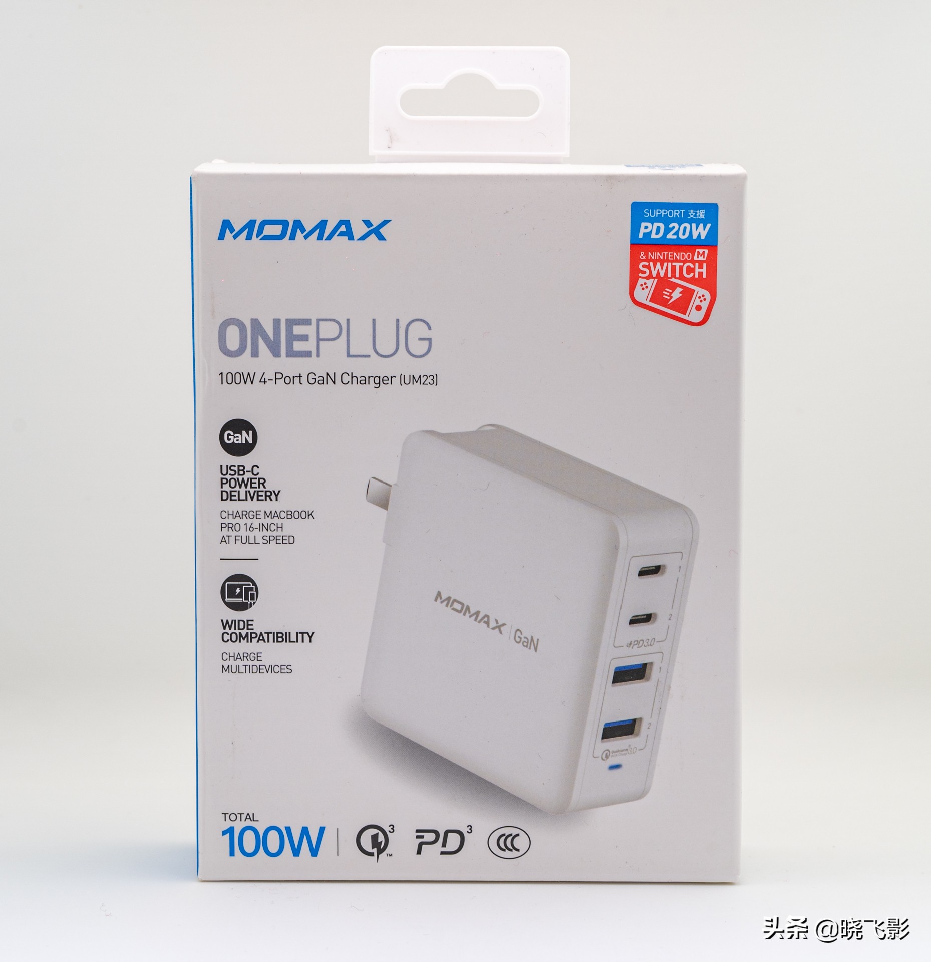 摩米士65w氮化镓充电宝,摩米士氮化镓充电器