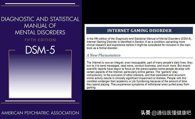 男性怎么治疗早泄,如何判断男性早泄