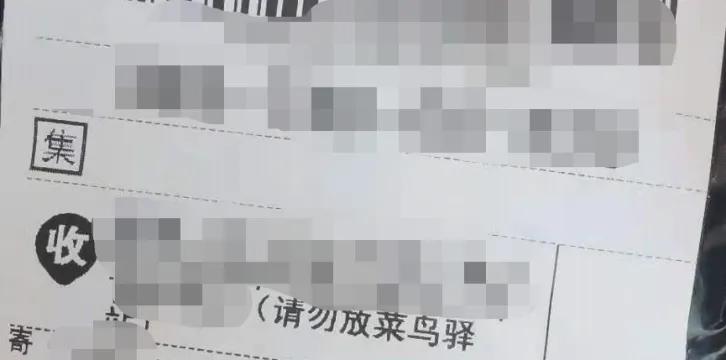 开菜鸟驿站有必要卖门面吗,快递暂存在菜鸟驿站