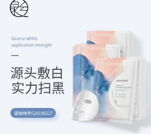 面膜推荐补水美白收缩毛孔温和,面膜推荐补水美白收缩毛孔抗皱