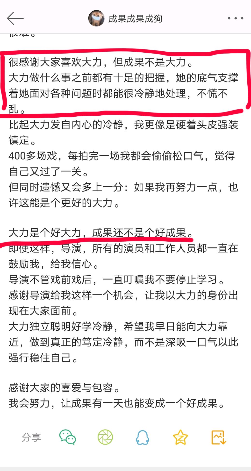 诸葛大力来源,诸葛大力实力怎么样