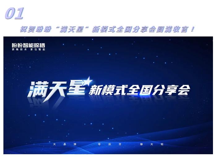 盼盼阳台晾衣架2023最新款,盼盼活动晾衣架