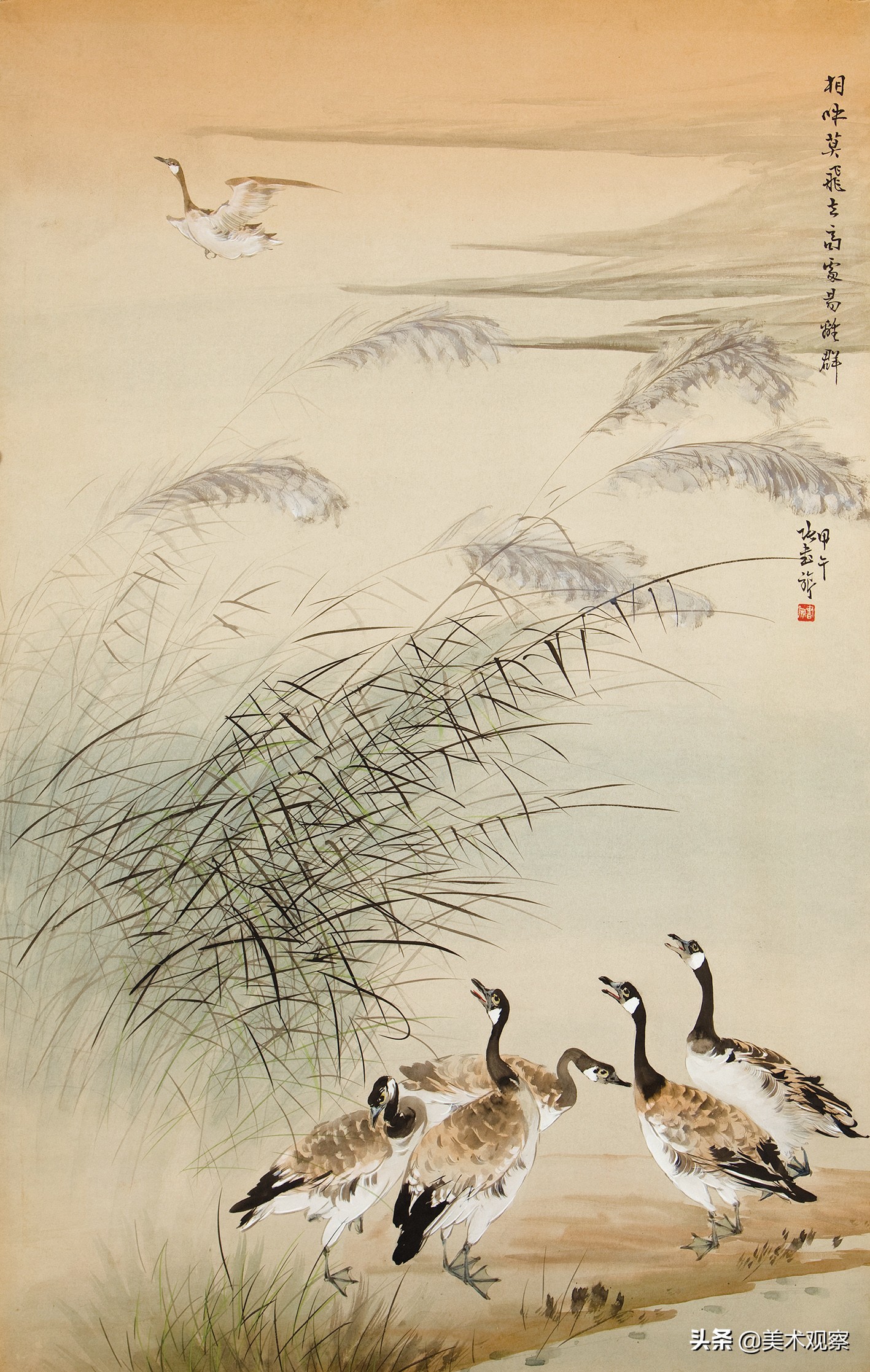 疏影暗香——舒建华谈张书旂的艺术贡献