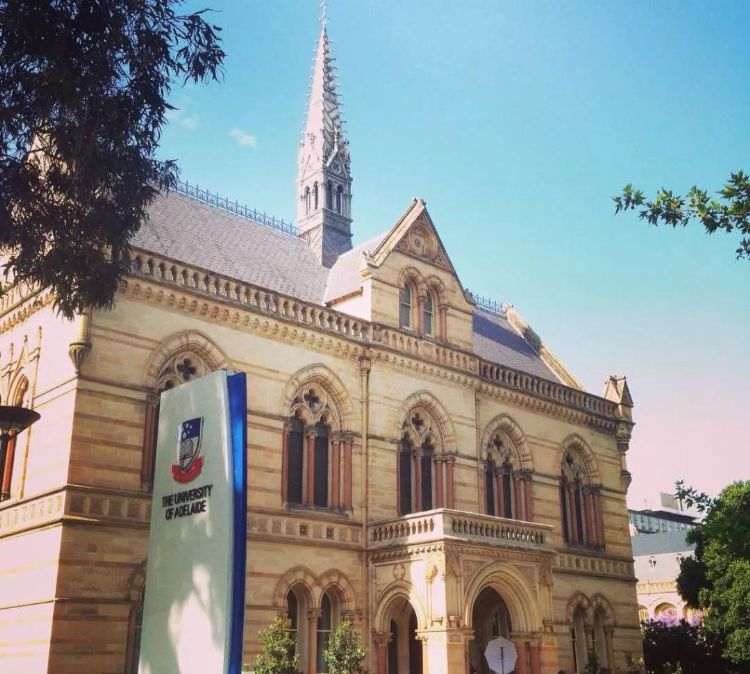 阿德莱德大学相当于中国什么档次的大学?