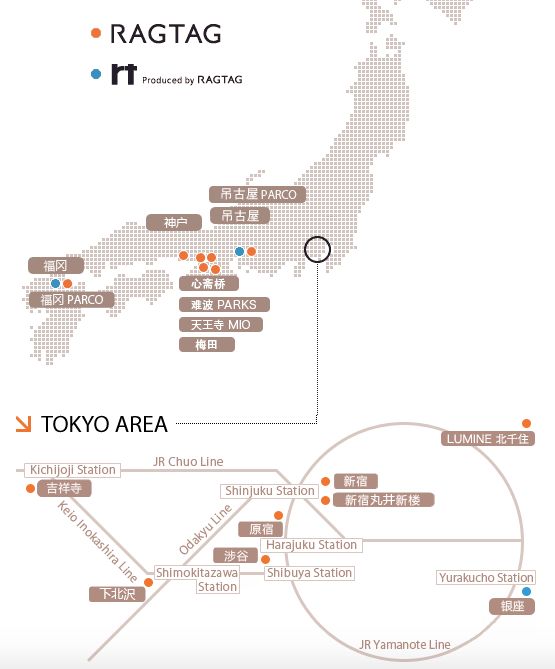 去东京买奢侈品便宜吗,东京去哪里买奢侈品