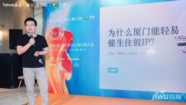 厦门湾是哪里的项目,厦门湾精装海景房投资项目