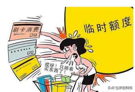 申请信用卡后有什么弊端吗,办理信用卡有什么好处和弊端