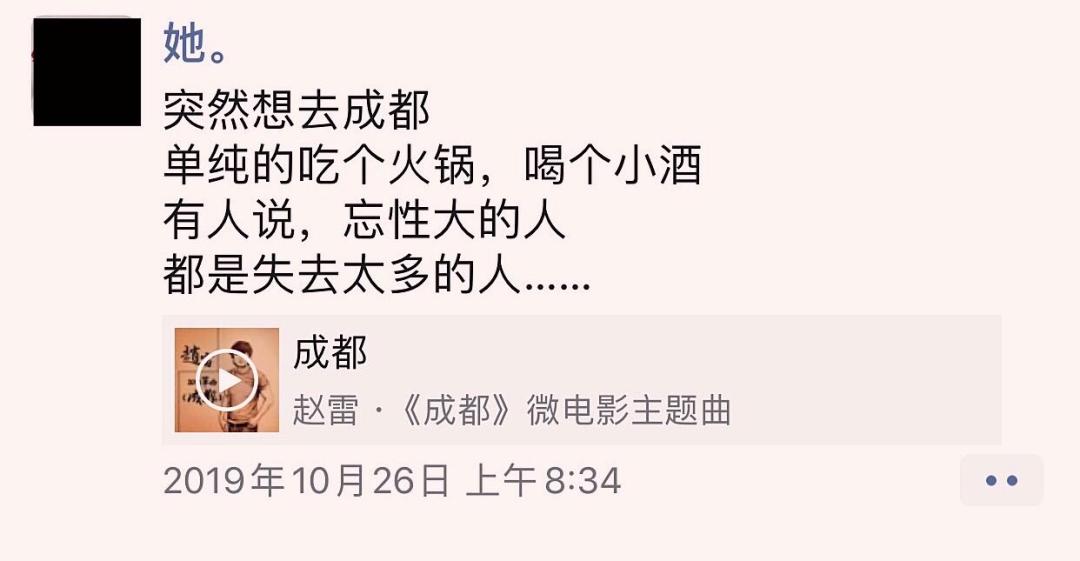 朋友圈如何看到访客记录,朋友圈访客记录真的假的