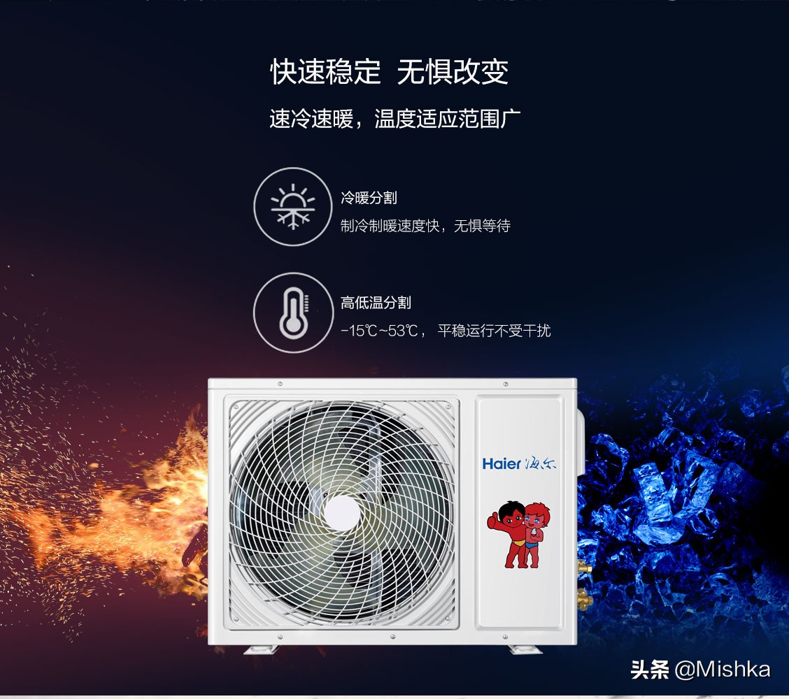 2022空调怎么选购,装修空调如何选购