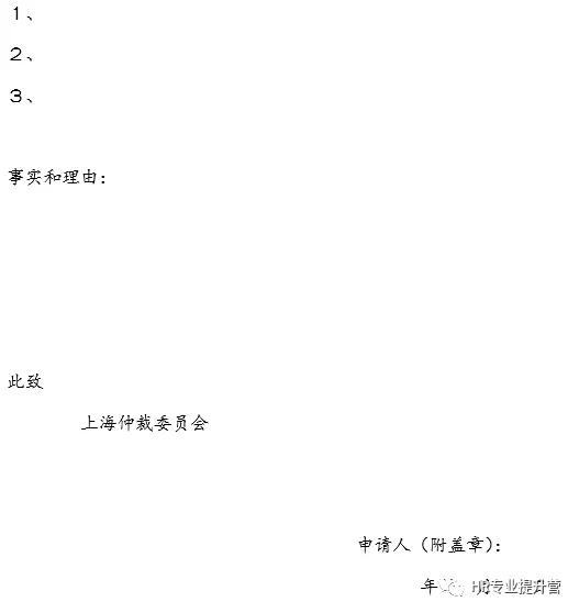 劳动仲裁需要几天时间,劳动仲裁员工胜算大吗