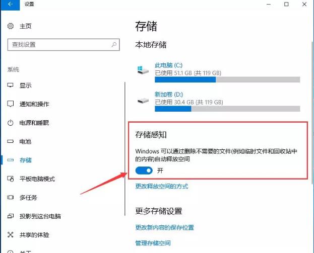 win10分配磁盘空间给c盘,win10本地磁盘只剩c盘