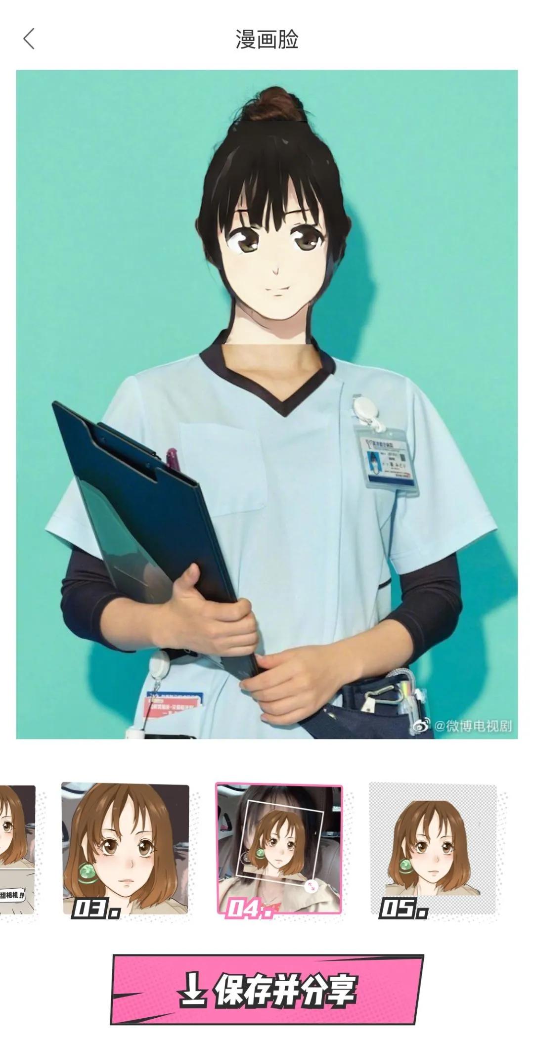 现在比较好的p图,流行p图方式