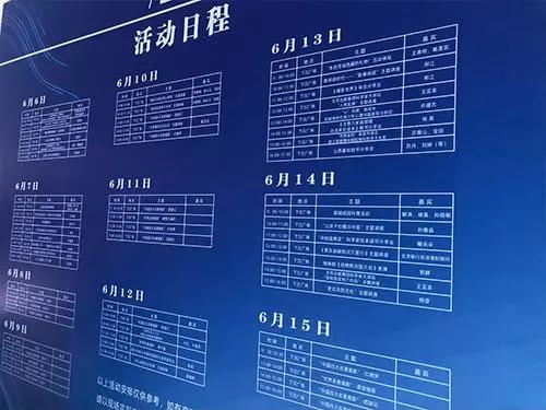 线下|2020北京书市开幕,孔网亮点指南