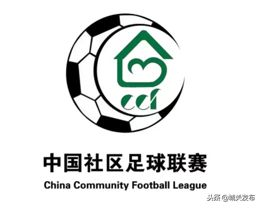 江苏省社区足球公益联赛,银海区全民健身足球联赛